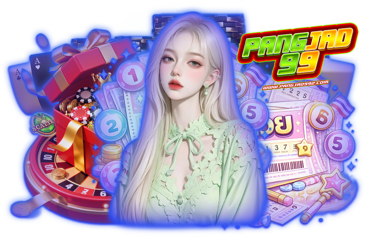 pangjad99 แจกเครดิตฟรี